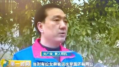 “钟祥好人”刘广俊荣登荆楚楷模3月榜单