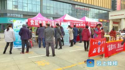 钟祥市开展“315”消费者权益日宣传活动