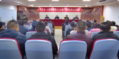 市委巡察组向九里回族乡等12个单位反馈巡察情况
