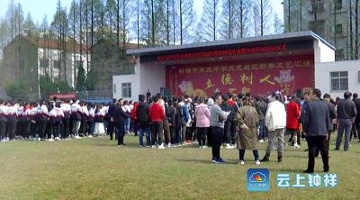 钟祥市启动打击销售使用考试作弊器材违法犯罪专项行动
