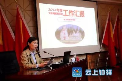大柴湖教育基地在全省教育基地培训班上作经验介绍