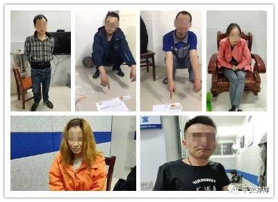 警务站首出战果 破获一起贩卖毒品团伙案