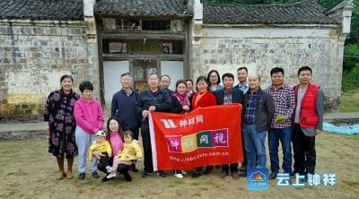 看望百岁老人 探访美丽乡村 钟祥网友走进东桥镇