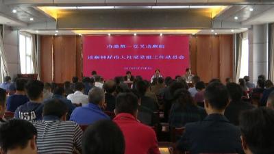 荆门市委第一交叉巡察组进驻钟祥市人社局开展巡察