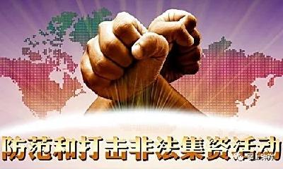 为了您的“钱袋子”这封信要打开看