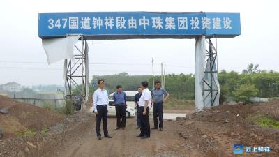 郭志泉调研交通重点项目建设