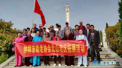 纪念革命先烈 这群老同志做了好表率！