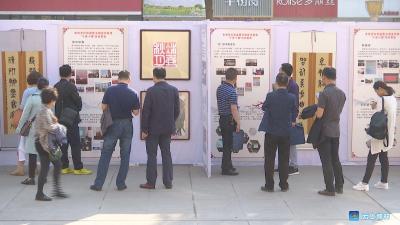 钟祥：百幅书画 清风颂廉
