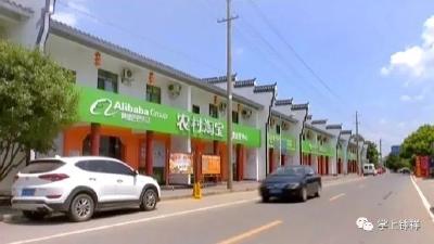 农村产业融合交出“钟祥答卷”之五：农商聚合闯出新天地