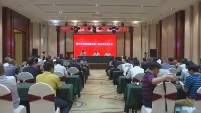 新一届钟祥市书法家协会主席、副主席选举产生 
