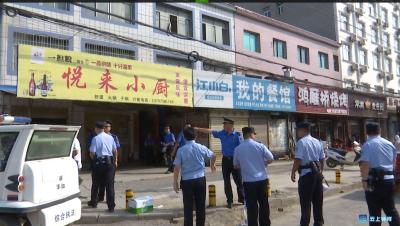 违规建棚，坚决拆除！