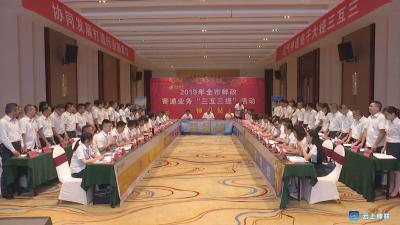 荆门邮政“三互三提”活动走进钟祥  聚焦发展开“良方” 