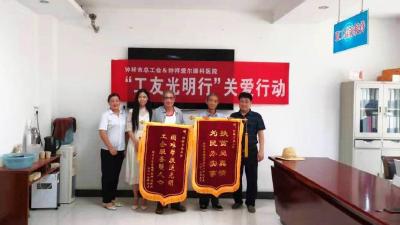 七旬老人重见光明！他们要感谢……