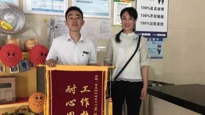 【正能量】他到底做了什么，客户送来锦旗……