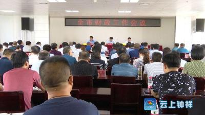 钟祥市减税降费为企业“松绑”