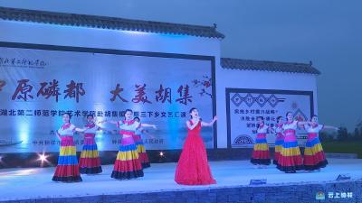 “舞”比快乐！大学生文艺队唱响“大美胡集”！