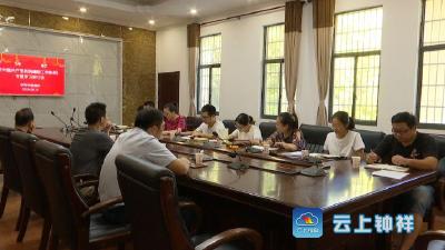 市委编办专题学习贯彻《中国共产党机构编制工作条例》