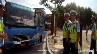 核载19人，超载22人，这名客车司机摊上事儿了！ 