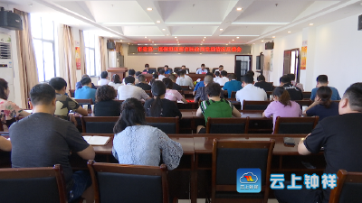 精准反馈  扎实整改  做好巡察“后半篇文章”