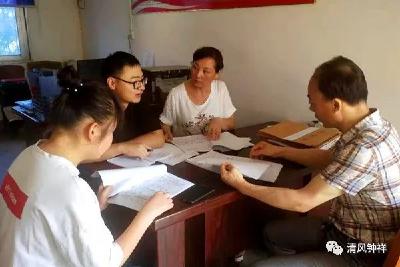 省纪委监委网站报道钟祥：借力“大数据”织密扶贫领域监督网