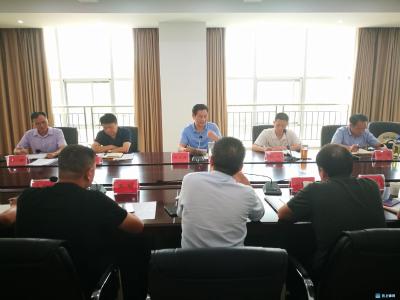 周正清组织召开8月份“八项重点工作”推进会