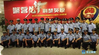 牢记使命学英模  不忘初心做先锋