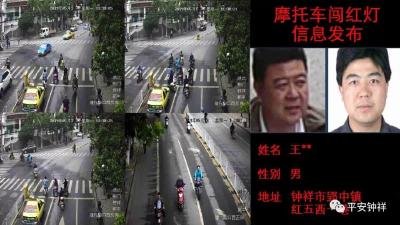 【曝光台】钟祥城区摩托车交通违法实名曝光第二期，你露脸了吗？