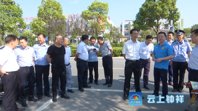 郭志泉督办湖北省首届荆楚乡村文化旅游节筹备工作