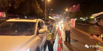 中秋勿酒驾！钟祥警方一天查处11起酒驾违法行为！ 