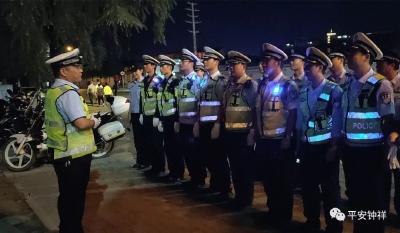 【践行新使命 忠诚保大庆】200警力集中清查 国庆“安全模式”正式开启