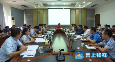 钟祥市政府办公室“不忘初心、牢记使命”主题教育读书班开展学习交流研讨