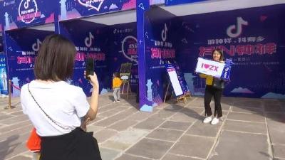 游钟祥，抖寿乡，线上线下各种奖品等你拿，还有5万大奖哦！