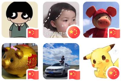 这是什么梗？“请给我一面国旗@微信官方” 