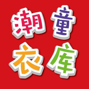 终于把神兽送进学校，为了不让老师原地爆炸，你不应该把自己娃子弄漂亮点养眼吗？ 