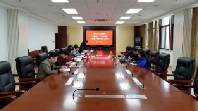 钟祥市检察院召开“不忘初心、牢记使命”主题教育调研成果交流会