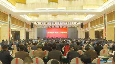  郭志泉再部署，要求坚决打赢打好脱贫攻坚战！