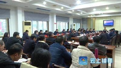 钟祥市召开调度会部署近期污染防治攻坚重点工作