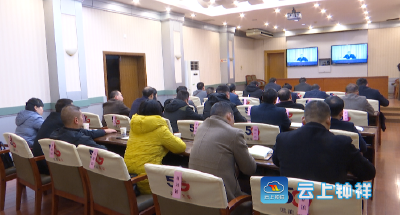 我市组织收听收看全省“五级服务体系建设” 暨部分退役士兵保险接续工作电视电话推进会