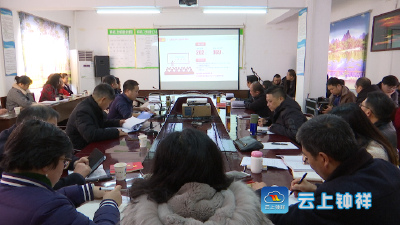 荆门市生态环境局钟祥分局深入学习贯彻党的十九届四中全会精神