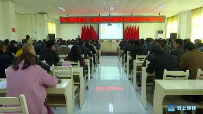 让全会精神“落地生根”   市委宣讲团首场报告会走进东桥