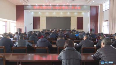 钟祥市启动露天矿山综合整治工作