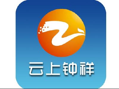 践行责任！钟祥市石城建筑公司捐款10万元支持疫情防控！ 