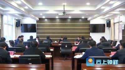 钟祥市召开全市主导产业研讨会