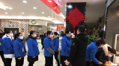 城区市民放心!生活物资货源充足  供应正常