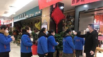 钟祥市商务局强化监管 保障市场供应