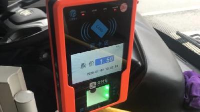 我市公交车支付宝扫码乘车正式上线