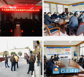 丰乐镇“六字诀”打赢疫情防控狙击战