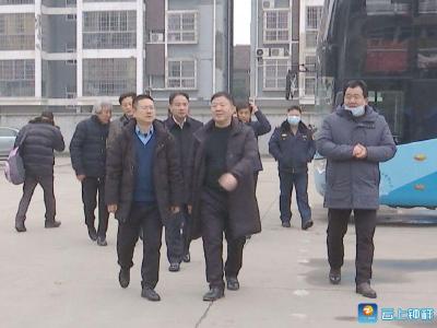 何平检查春运和疫情防控工作