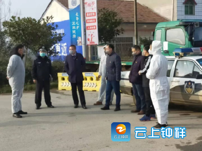 以长寿的名义