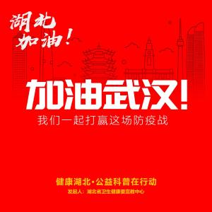 发病患者合并哪些症状要怀疑被感染？对照自检！ 
